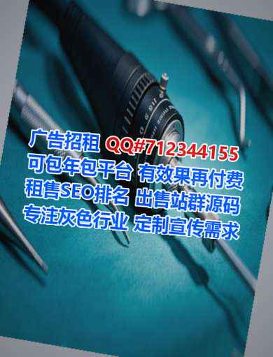 北戴河试管婴儿保安经营部